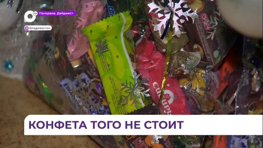 «Новогодняя» аллергия у ребенка: как избежать?