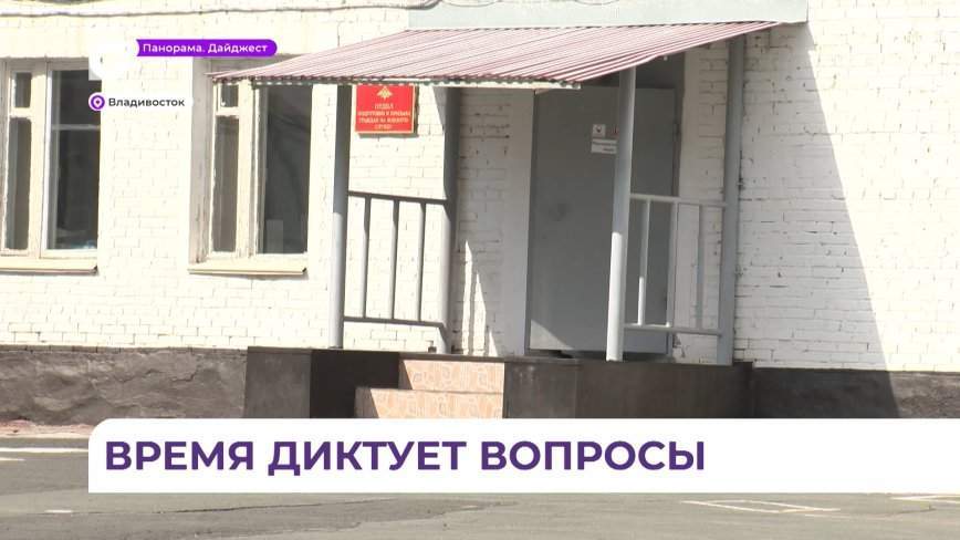 Приморский военкомат: запрета на передвижение по Российской Федерации нет