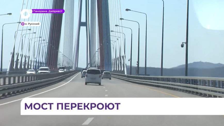 Движение транспорта по Русскому мосту перекроют на 4 часа
