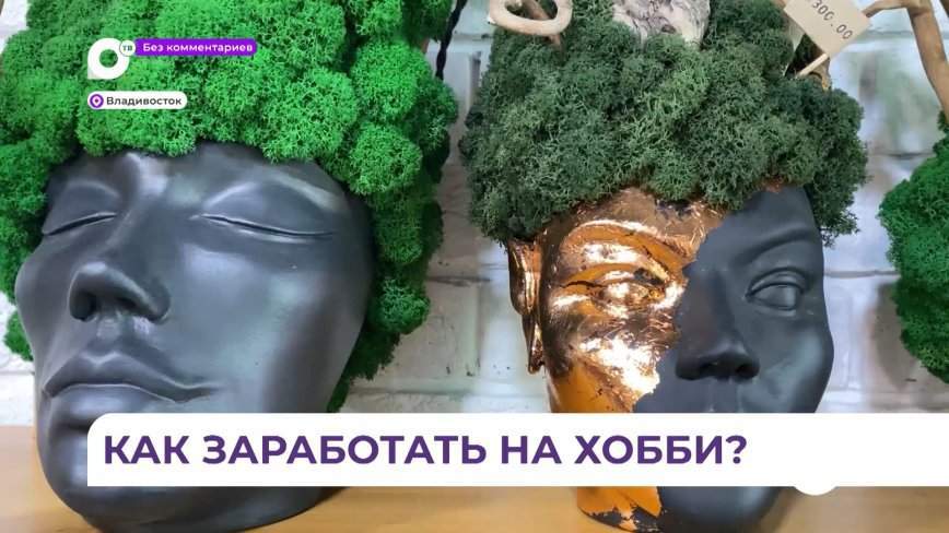 Без комментариев. Самозанятые
