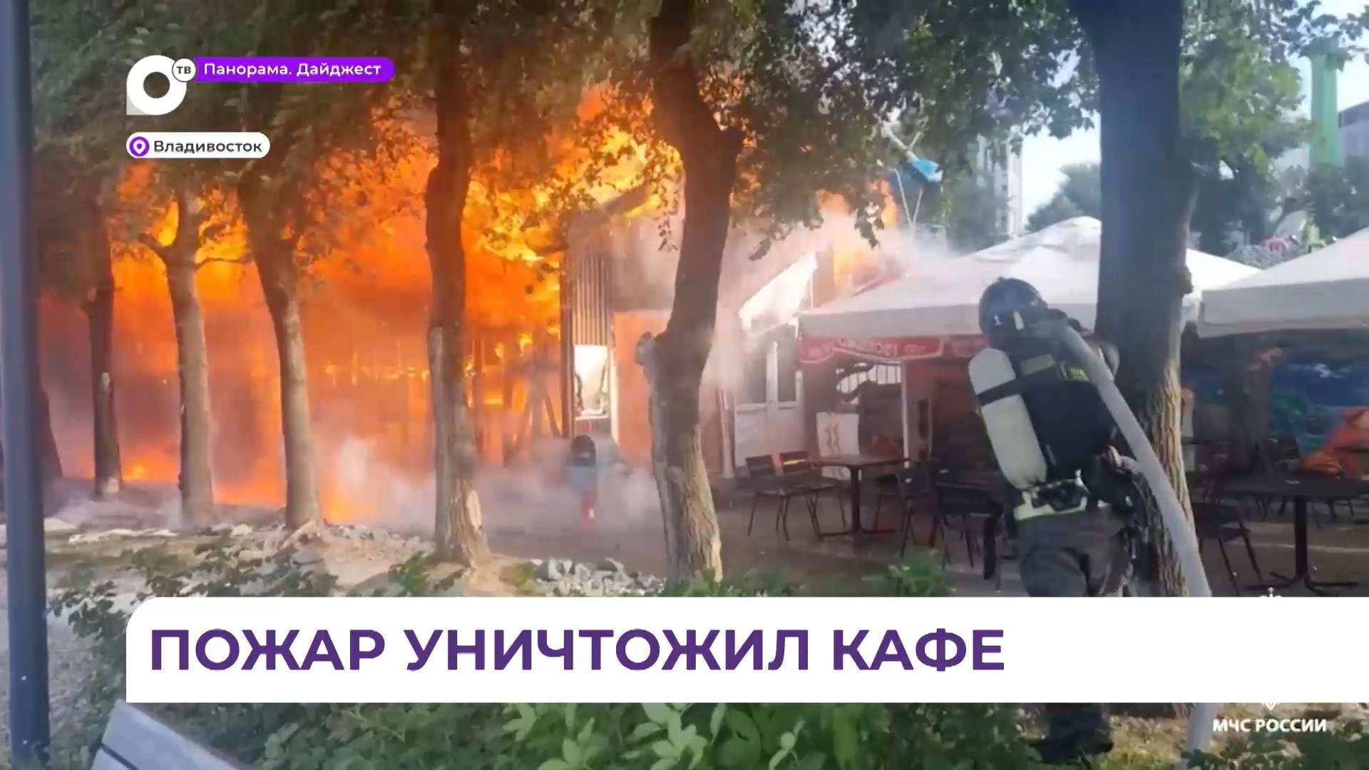 На Спортивной набережной утром загорелось кафе