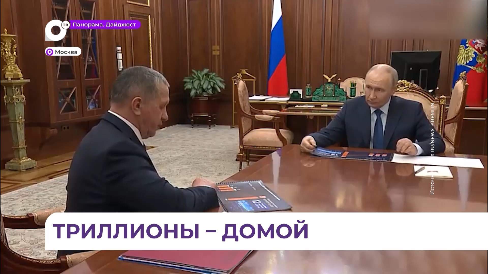 Ключевой темой встречи президента РФ и полпреда в ДФО стало развитие САР на острове Русский 