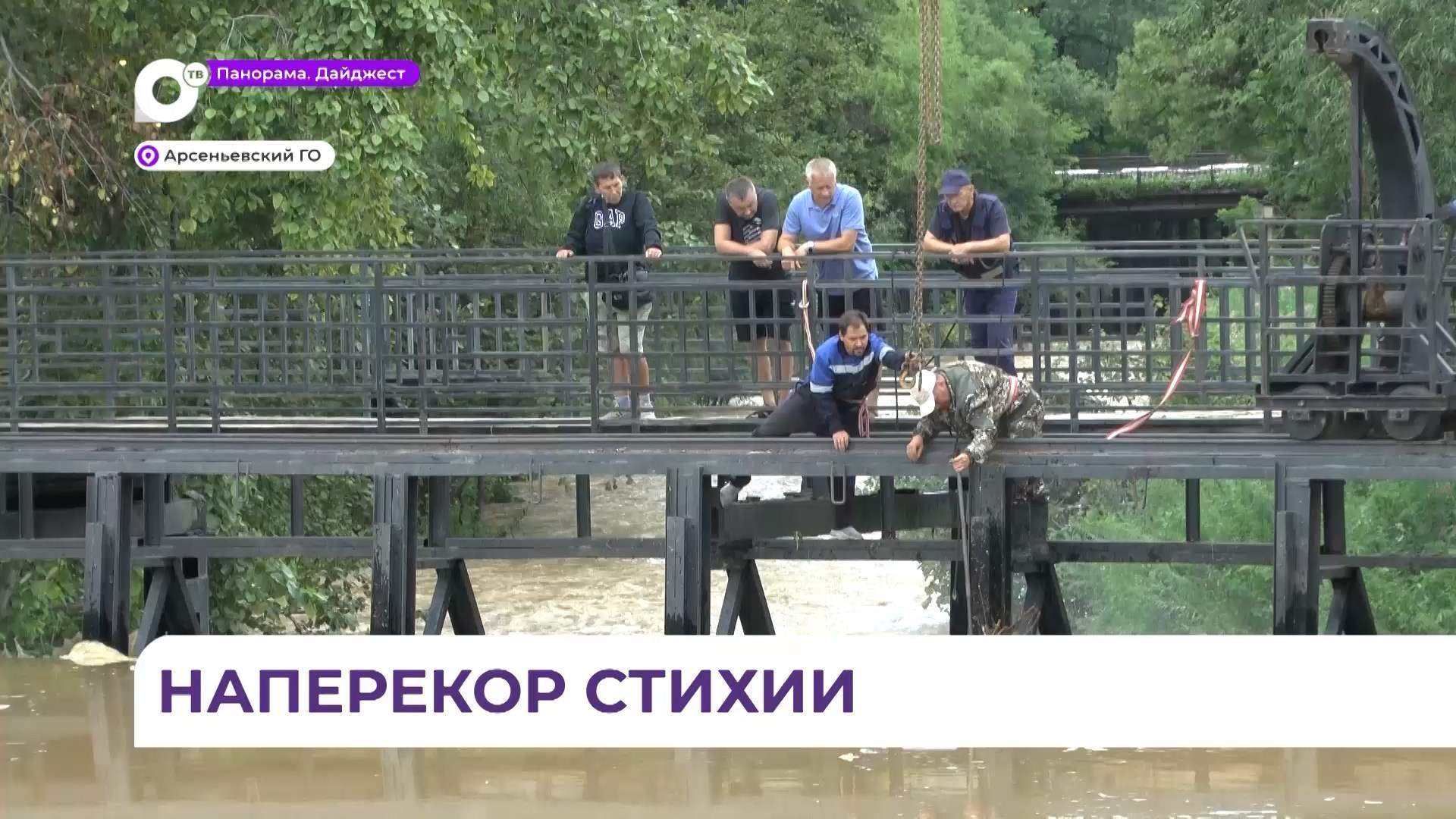 В Арсеньевском округе мостостроители оперативно проводят восстановительные работы