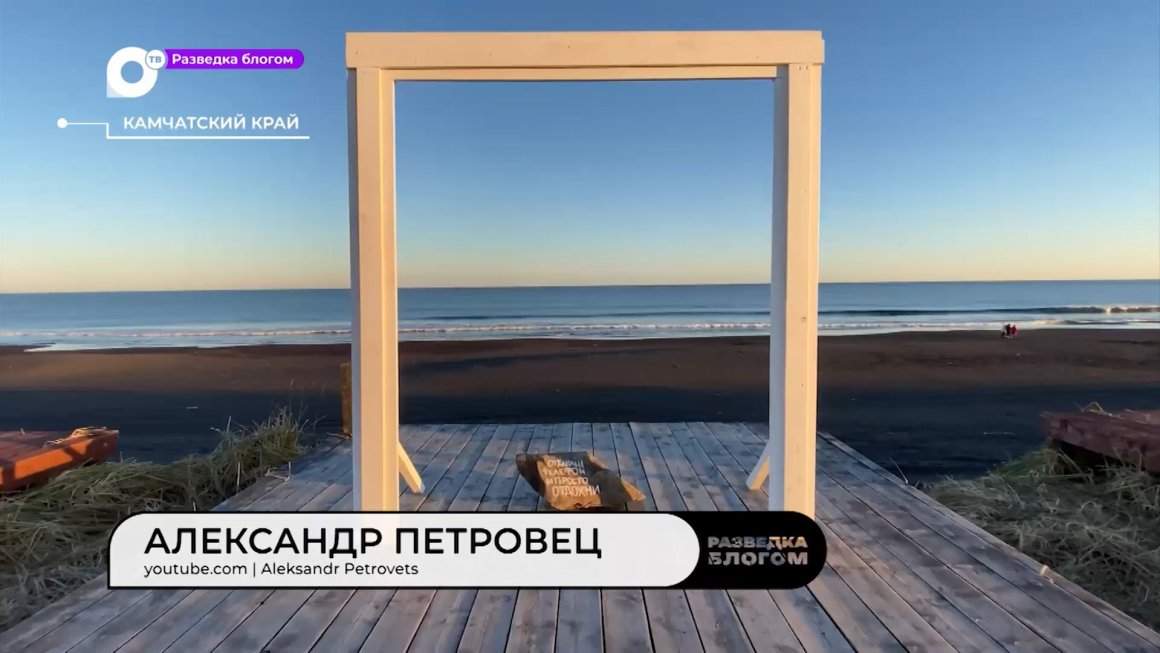 Разведка блогом / Халактырский пляж / 30.11.22