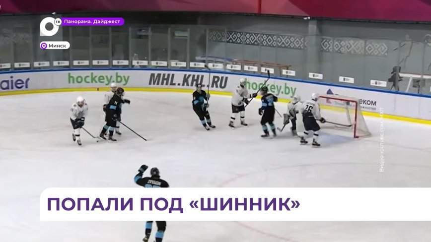 Приморский «Тайфун» не смог обыграть «Динамо-Шинник»
