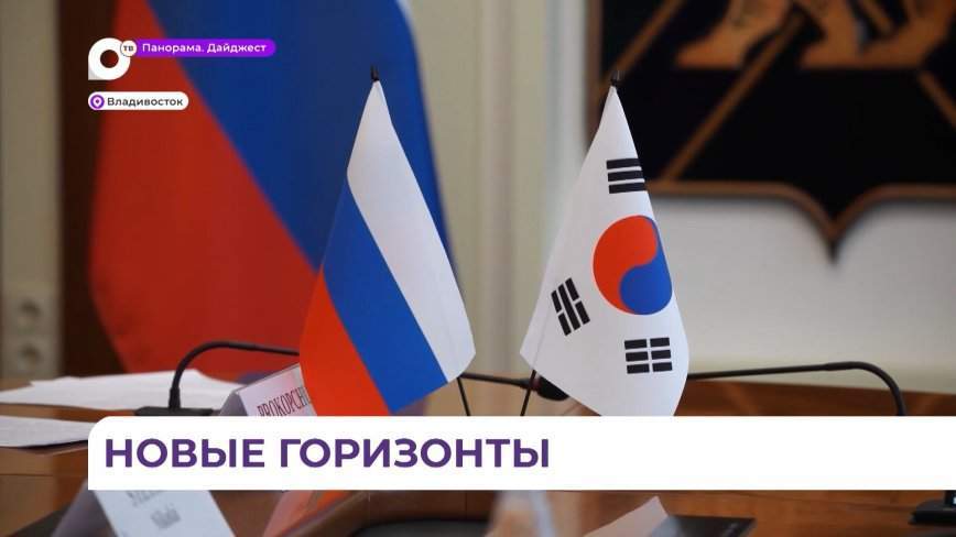 Паромы из Приморья в Южную Корею будут ходить в два раза чаще