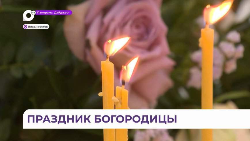 В Спасо-Преображенском кафедральном соборе состоялась божественная литургия
