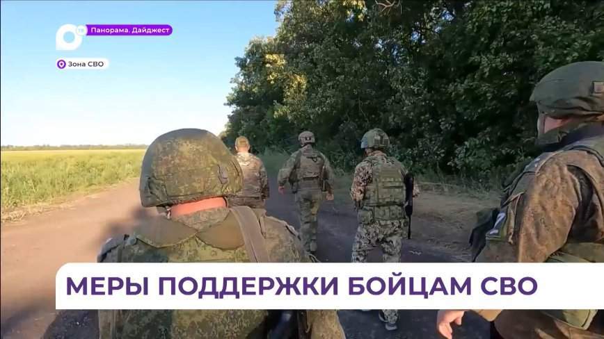 Приморье продолжает поддержку своих бойцов в зоне СВО