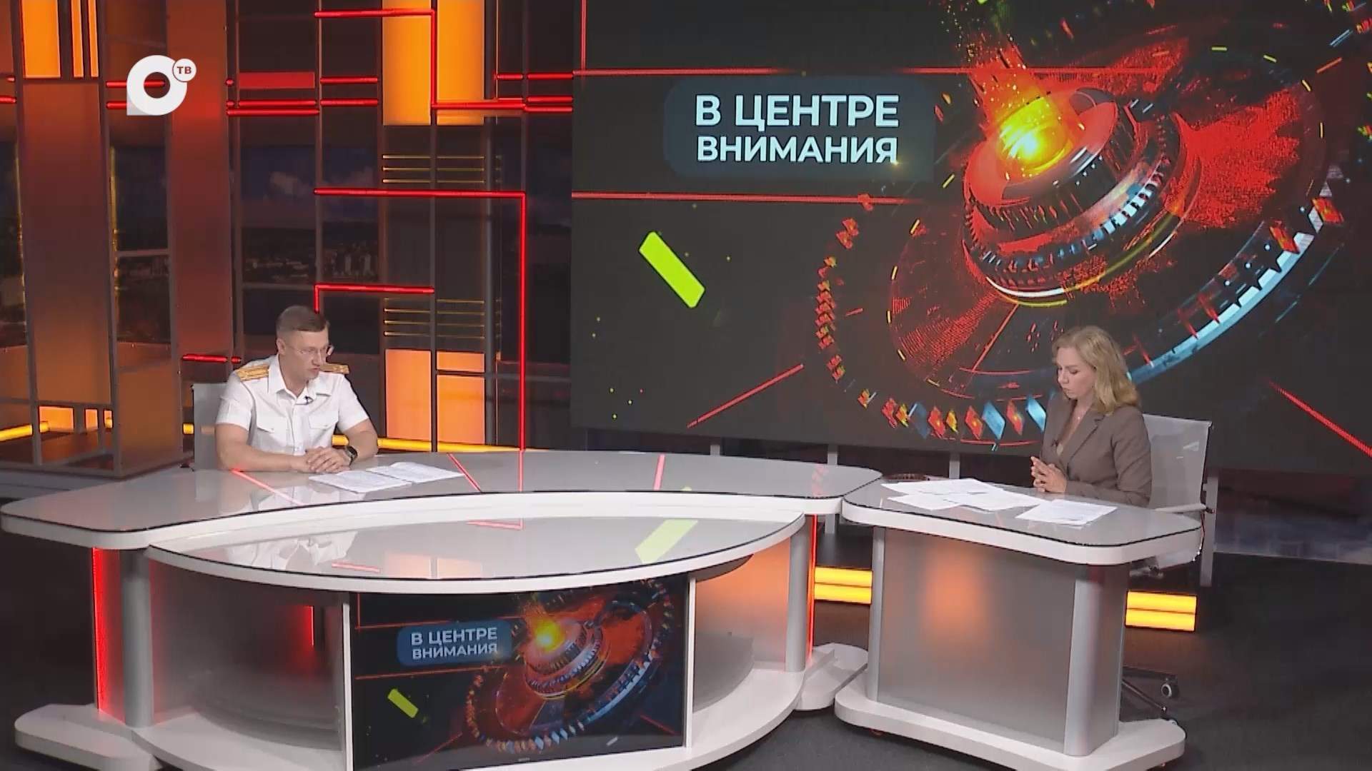В центре внимания / День следователя / 24.07.25