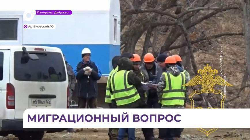 13 нарушений в сфере миграционного законодательства выявила полиция в Артёмовском округе
