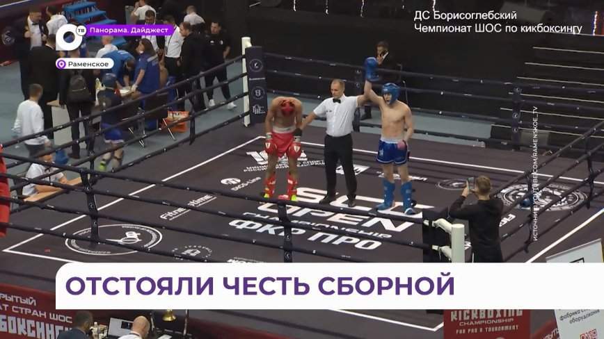 Приморцы приняли участие в открытом чемпионате и первенстве стран ШОС по кикбоксингу