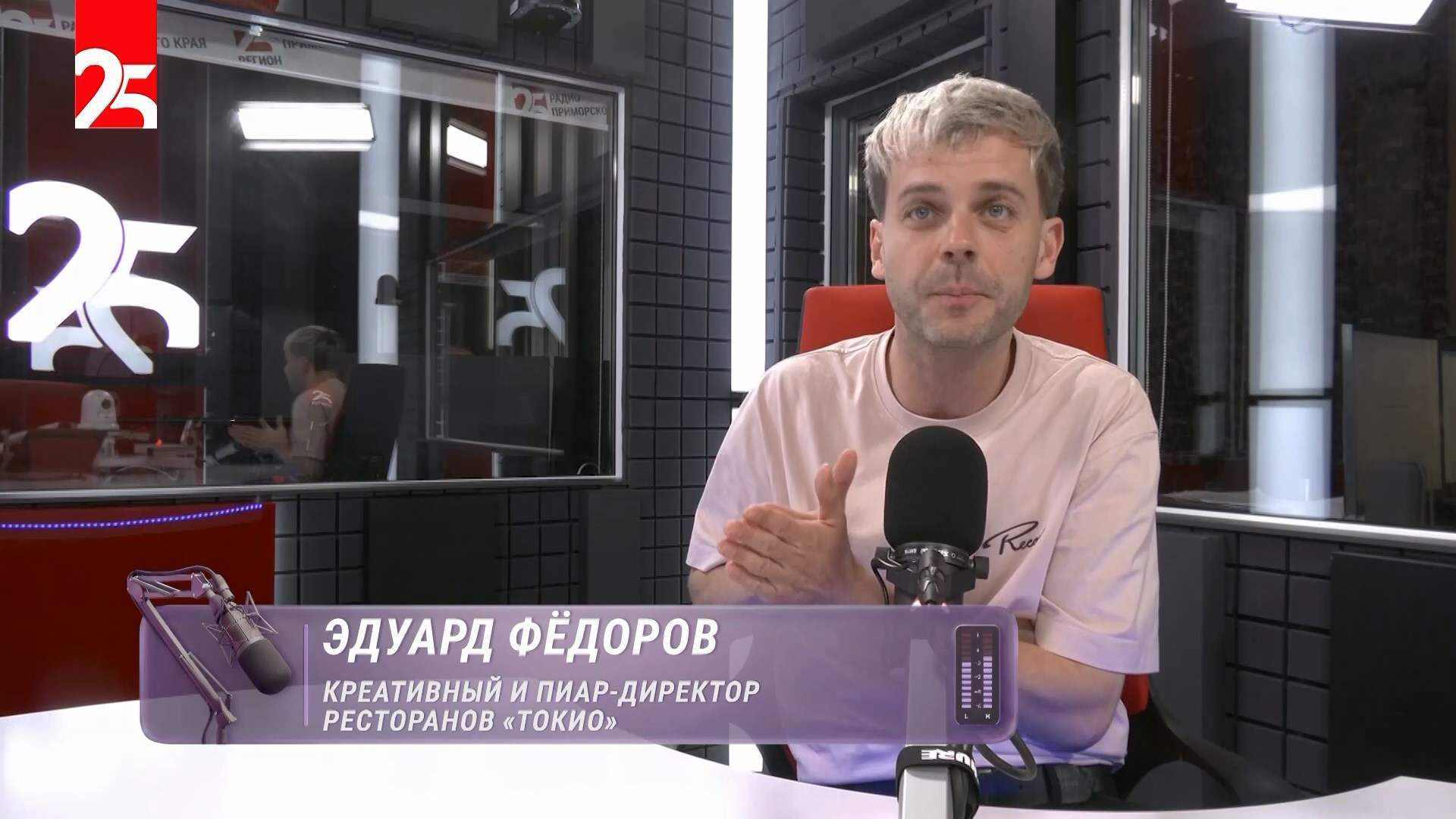 Надо поговорить / Эдуард Фёдоров / 24.07.26