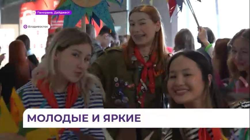 Бойцы приморских студотрядов свой праздник отмечают форумом «Труд крут»