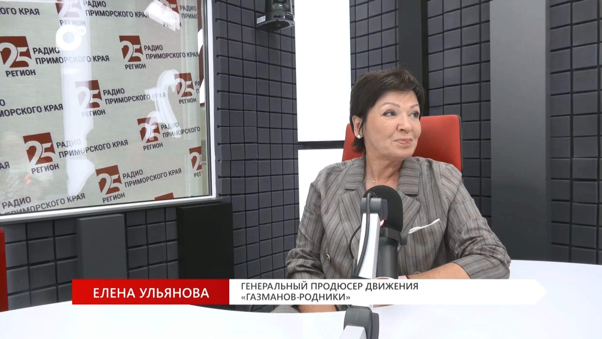 Без Галстуков / Елена Ульянова / Движение «Газманов-Родники» / 14.07.26 