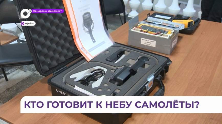 Такого в Приморье еще не было: в регионе начнут обучать новой профессии