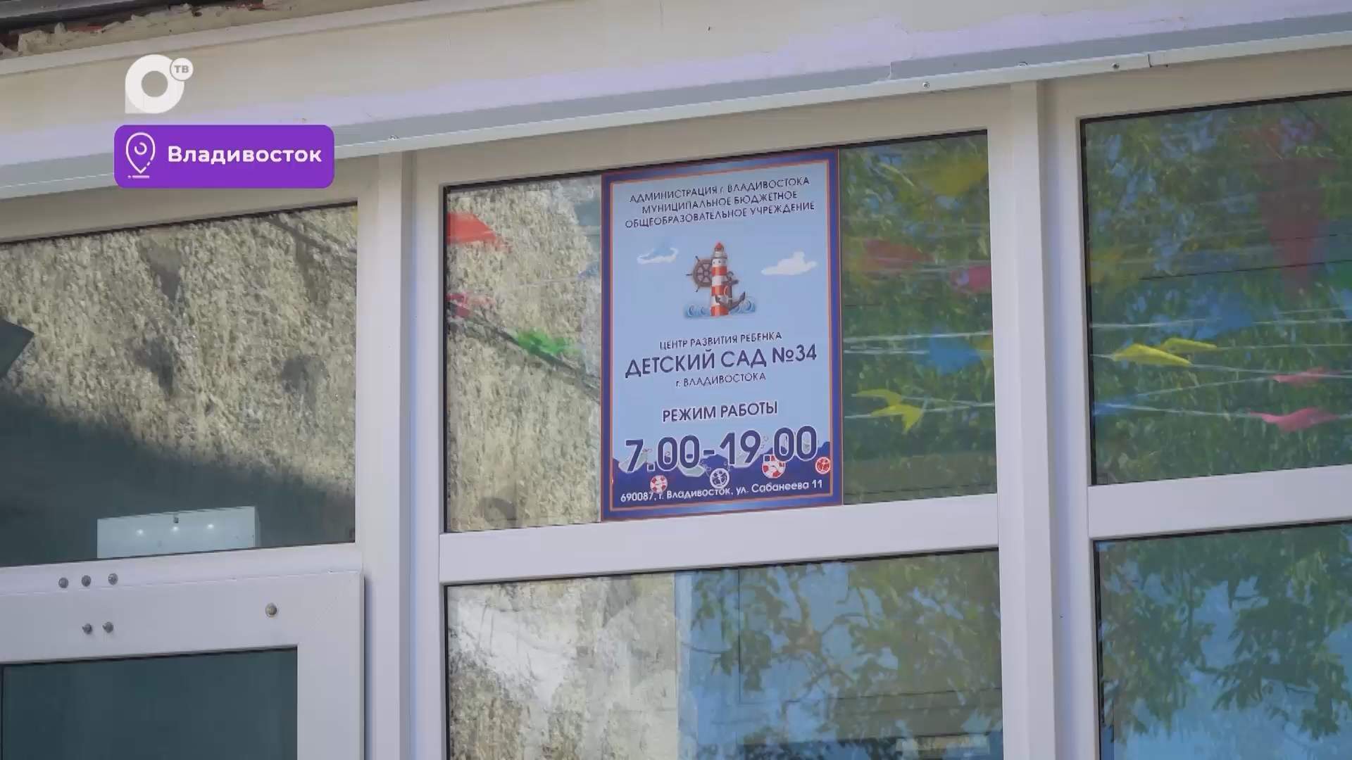 Было / Стало / Детский сад №34 / 22.09.26