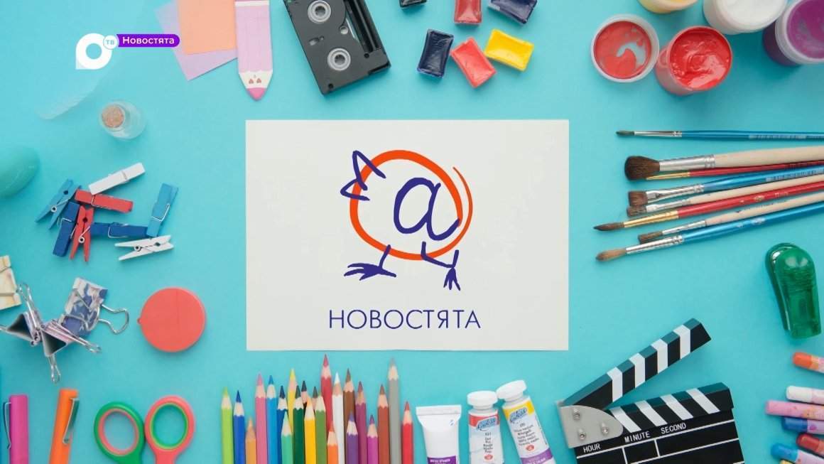 Новостята / 24.07.23