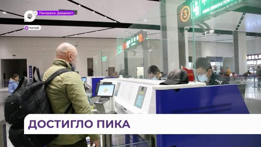«Зелёный канал» открыт: между Приморьем и Китаем возрождается туризм