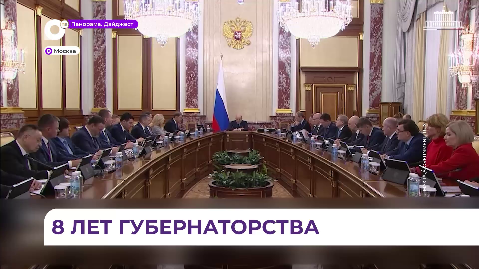 Олег Кожемяко уже встретился с фракциями и рассказал о достижениях, и о перспективах