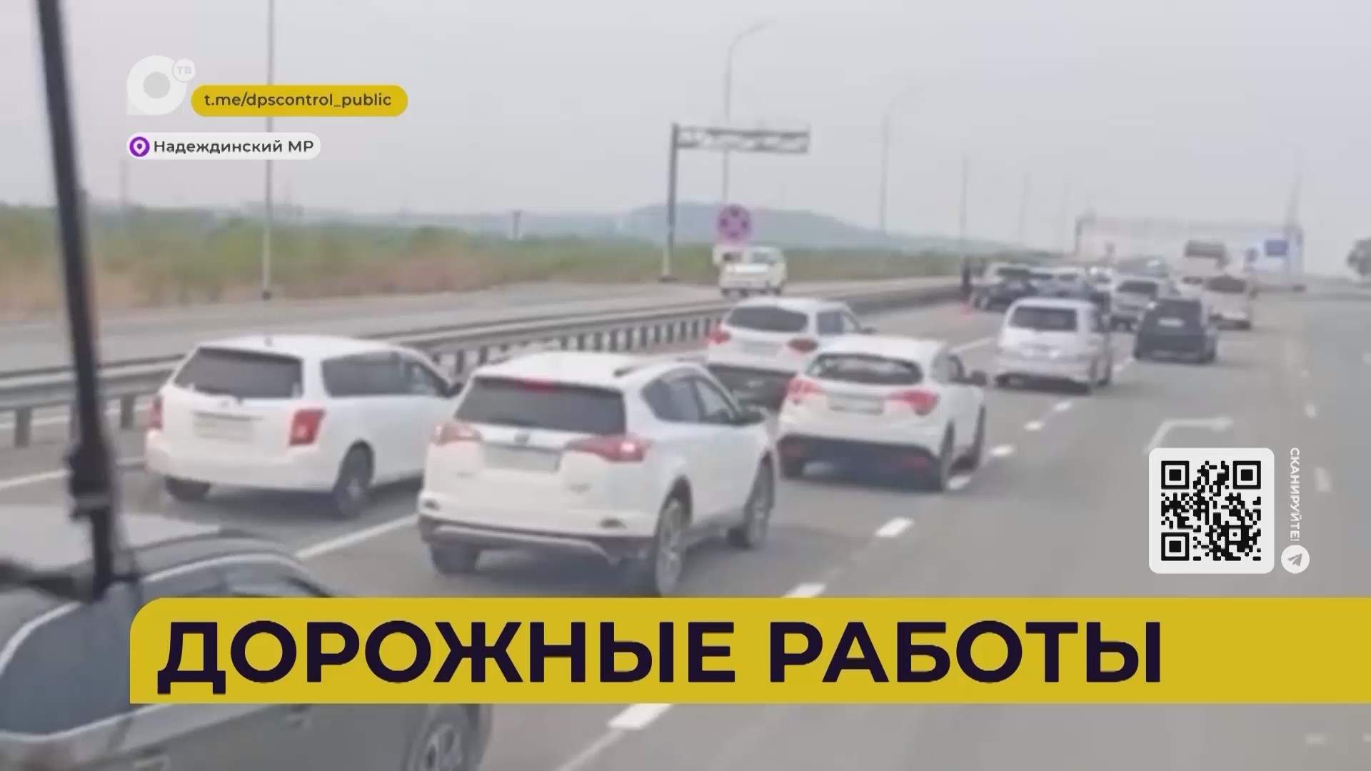 Автопатруль112 / Дорожные работы / Байкер цел / Автовандал / 13.05.25