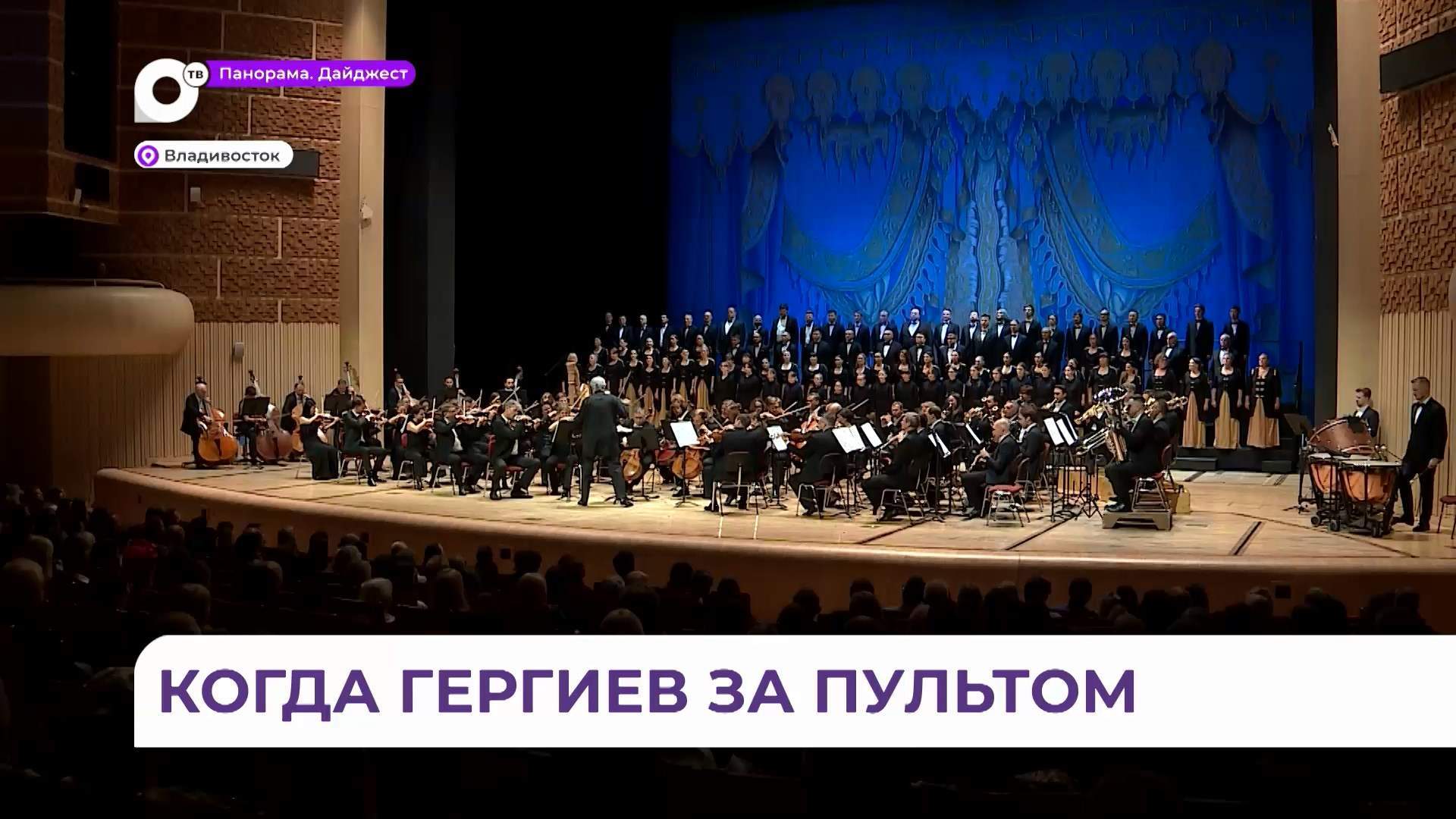 Десятый Международный фестиваль Мариинский собрал ценителей и знатоков высокого искусства
