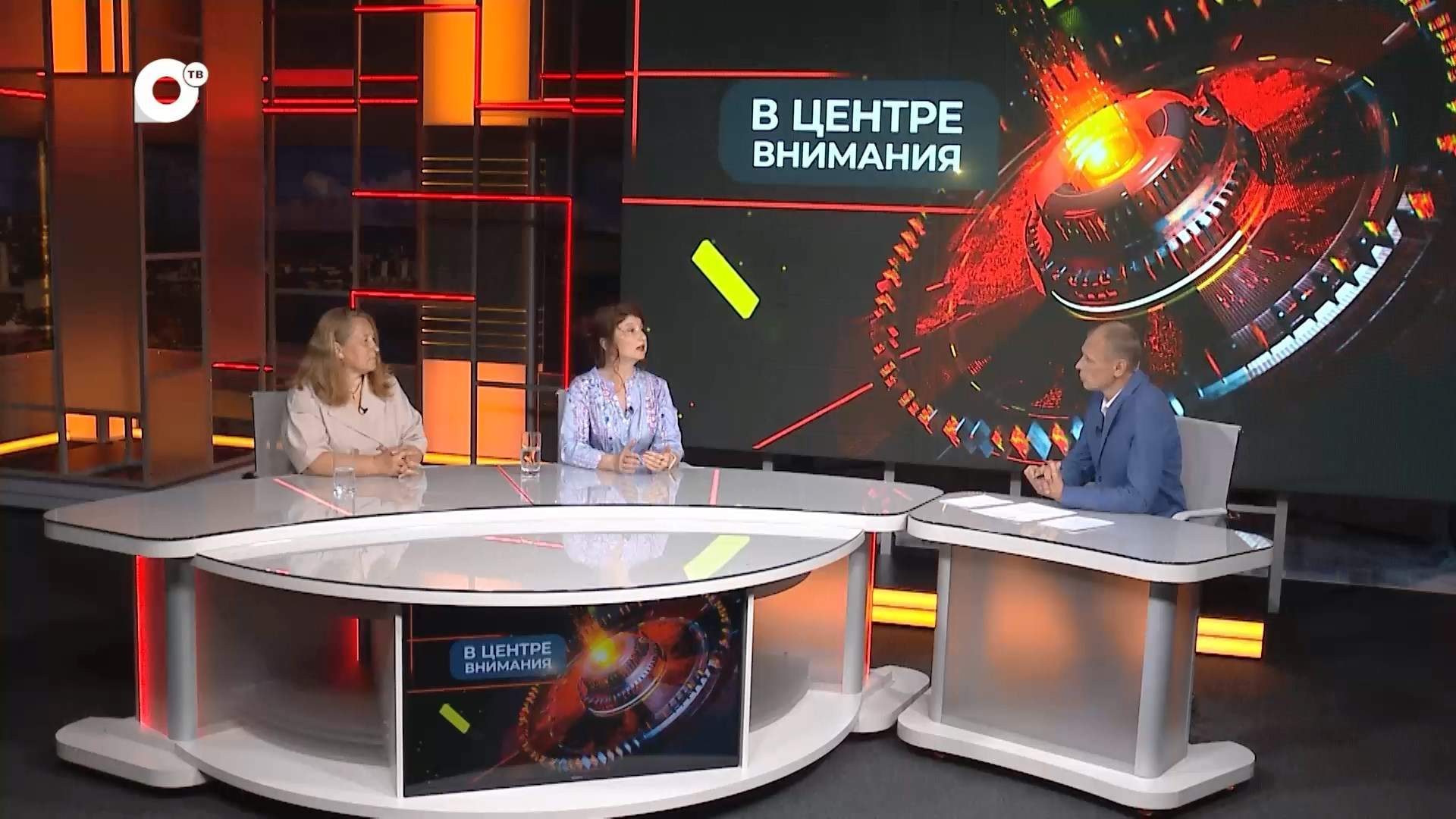 В центре внимания / Профилактика СПИД/ 28.07.25 