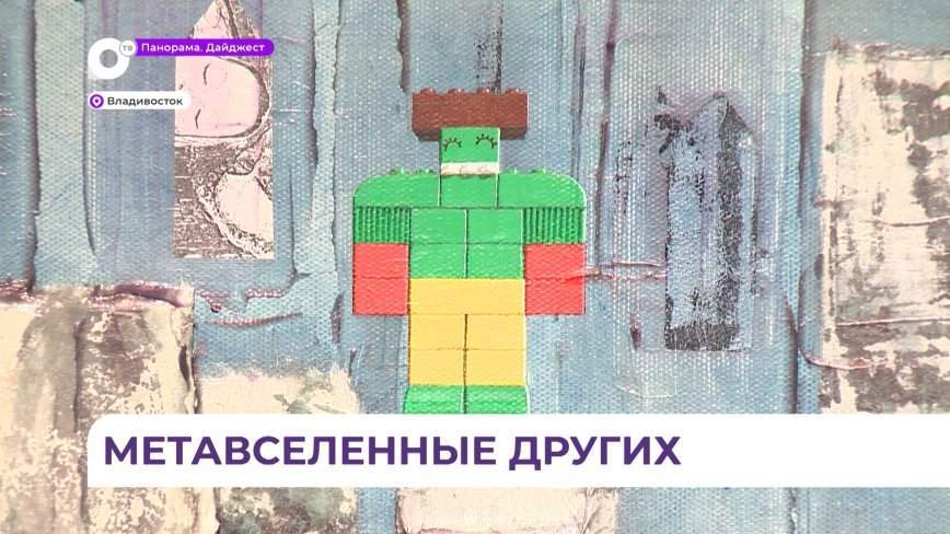 Современное корейское искусство представлено на выставке в Приморской картинной галерее