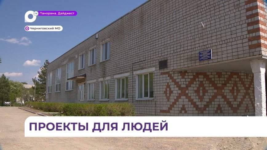 Территория черниговской школы № 2 попала в программу «Твой проект»
