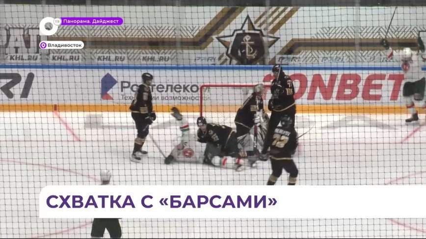 «Адмирал» проиграл на домашней арене казанскому «Ак Барсу»