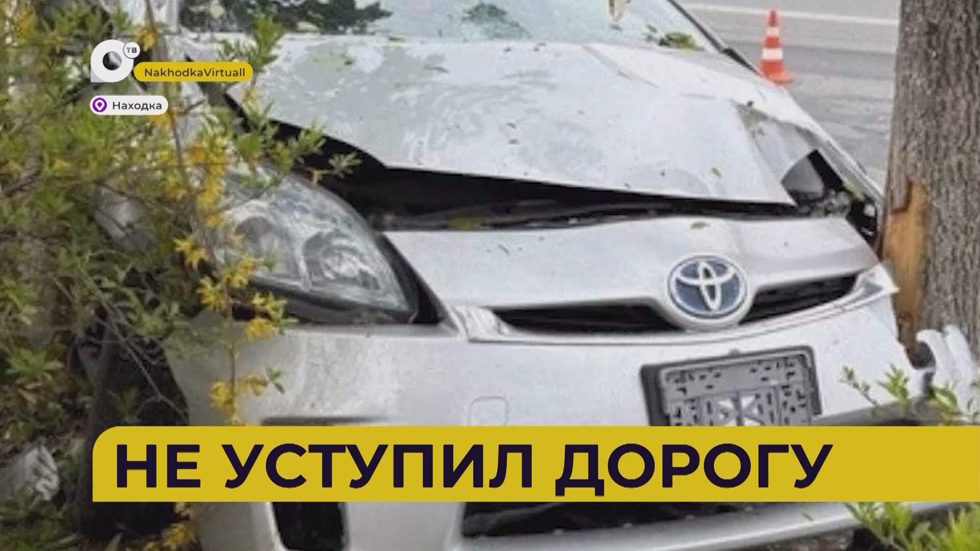 Автопатруль112 / Не уступил дорогу / 20.05.26