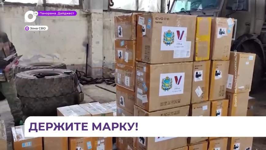 Олег Кожемяко навестил приморских десантников в зоне СВО