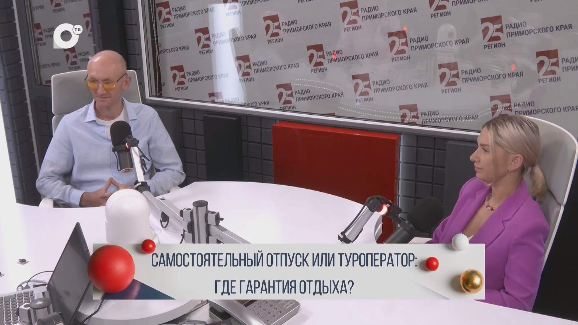 Давай договоримся / Отпуск своими руками или через туроператора: где гарантия? / 09.10.26