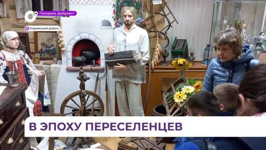 Быт первых переселенцев Дальнего Востока показали в Кировке во время акции «Ночь искусств»