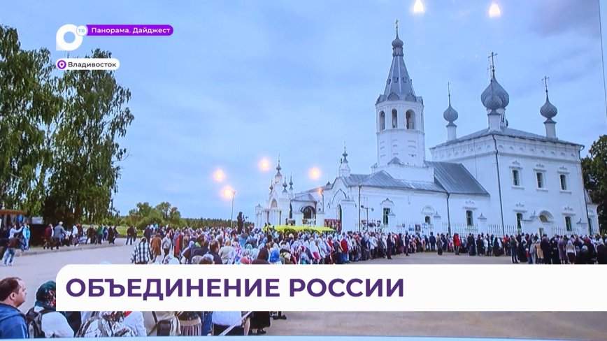 Символ объединения русского народа: настоятельница монастыря рассказала о Годеновском кресте