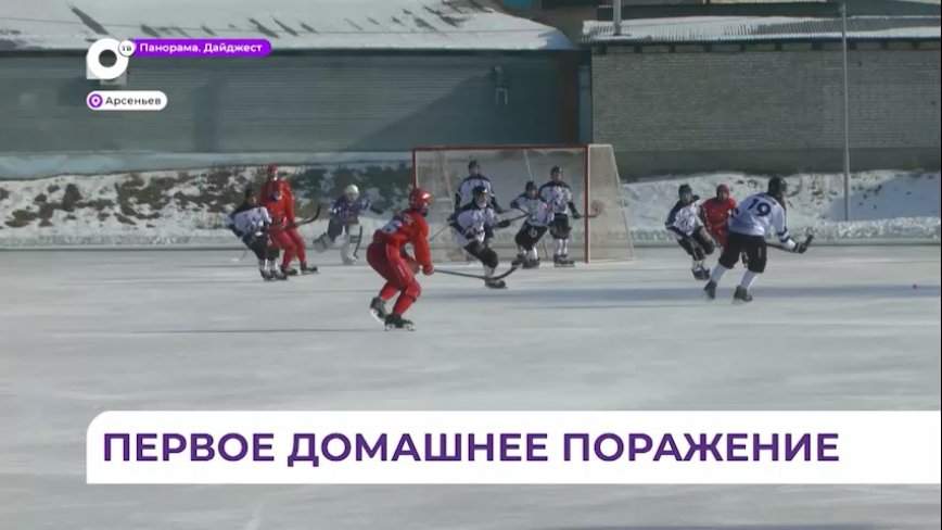 Арсеньевский «Восток» на второй строчке турнирной таблицы по хоккею с мячом