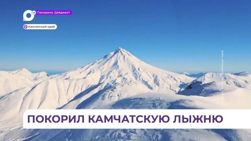 Приморский лыжник Алексей Прилепский занял второе место в Авачинском марафоне