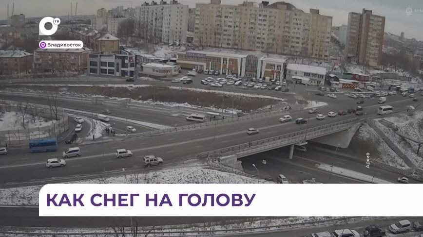 Режим повышенной готовности объявлен во Владивостоке