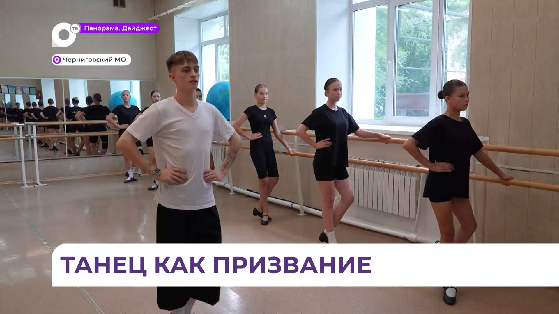 Приморье активно привлекает молодых специалистов в сельскую местность
