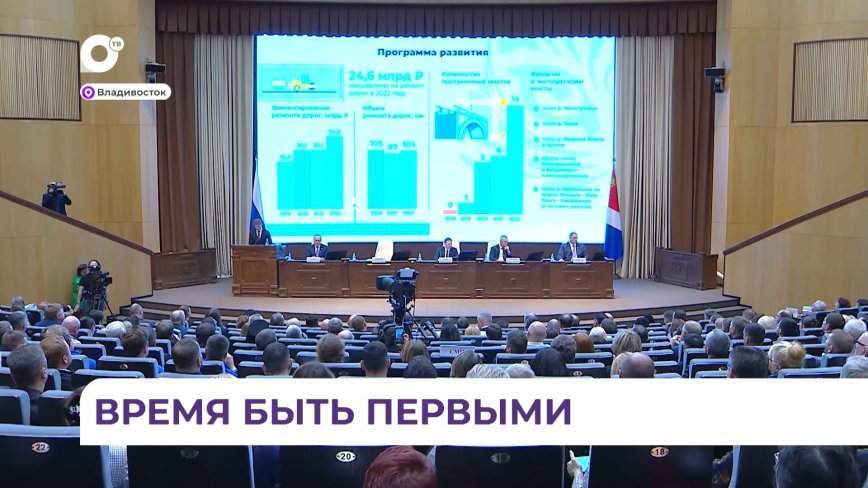 Олег Кожемяко: Приморье становится стратегически важной территорией России