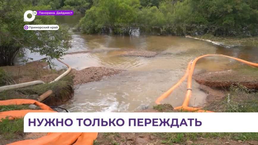На территории Приморья зафиксированы переливы в пяти муниципалитетах