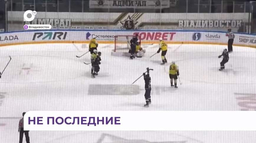 Владивосток попрощался с Молодёжной хоккейной лигой до будущего сезона