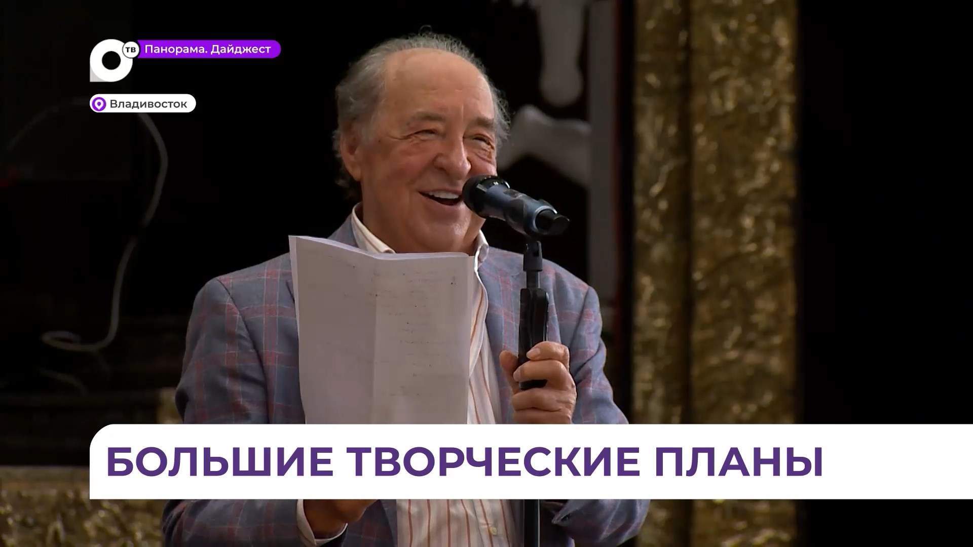 94-й театральный сезон встречают артисты театра имени Горького