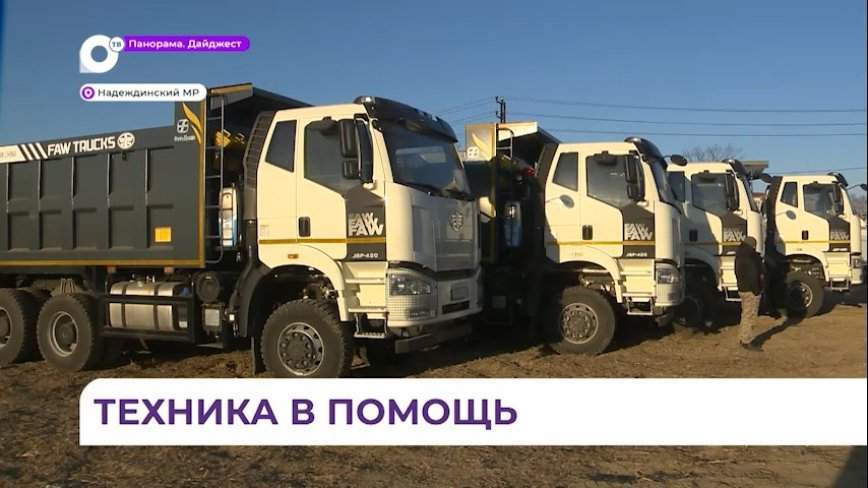 Спецтехника отправляется в Уссурийский округ для расчистки русел рек
