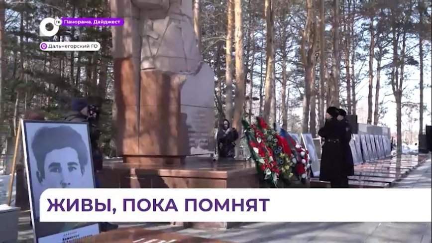 Цветы возлагают к мемориалу Даманских событий жители Дальнереченска