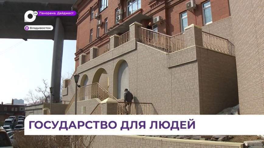 В Приморском крае действует 21 мера социальной поддержки для семей с детьми