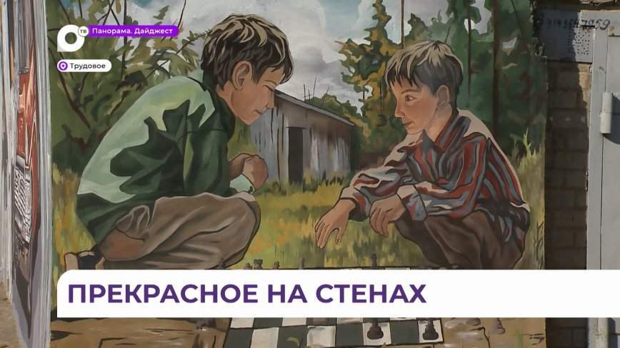В пригороде Владивостока появилось четыре новых арт-объекта