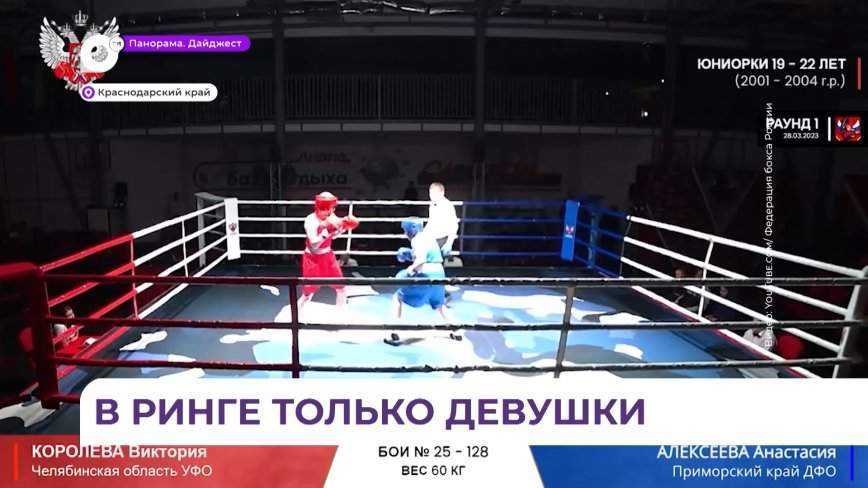 Воспитанницы Приморского училища олимпийского резерва готовятся к международным стартам в Хабаровске