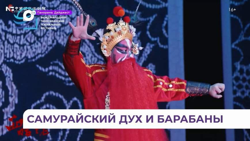 Всемирно известные японские барабанщики выступят на международном Тихоокеанском театральном фестивале