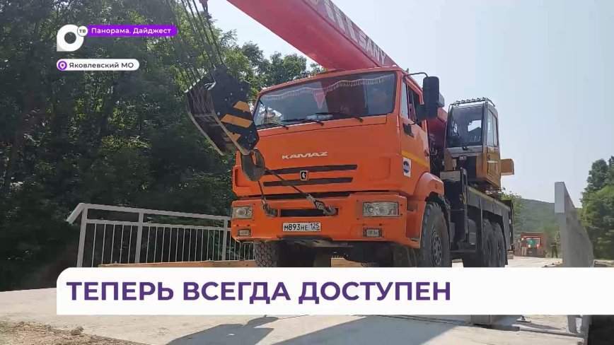 Движение восстановлено: обновленный мост открыли в Приморье