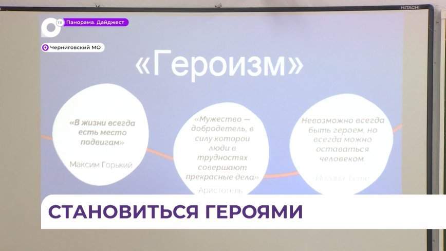 Дискуссия вместо урока: черниговские школьники говорили о героях и героизме